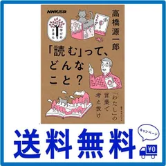 2024年最新】ほんとうのことの人気アイテム - メルカリ