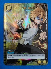 「ウソツキ！ゴクオーくん」小野天子　CR　4枚 状態A-〕「ウソツキ!ゴクオーくん」小野天子【CR】{DZ-SS04/CR20