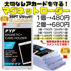 マグネットローダー 黒 ブラック 20枚 遊戯王 ポケモン カード ポケカ