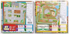 【３９０円ショップ】　マイタウン　マット　70×70cm　玩具　２種類　マイタウン ロードマット　レイルウェイマット
