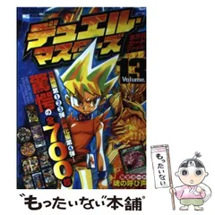 2025年最新】デュエル・マスターズ 全方位カードファイルの人気