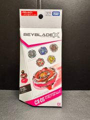 ベイブレードX CX-05ランダムブースターVol.6 フルコンプリートセット  