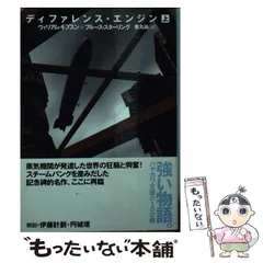 ウィリアム・ギブスン　9冊セット 81IAvvk-acL._UF350,350_QL50_.jpg