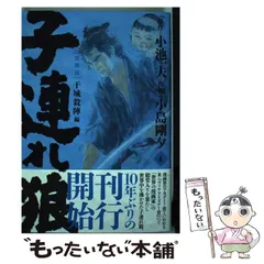 2024年最新】小島_一夫の人気アイテム - メルカリ