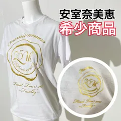 2024年最新】安室奈美恵 tシャツ 25周年の人気アイテム - メルカリ