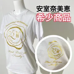 2000円値下げ！】新品未開封 安室奈美恵 25周年アニバーサリーTシャツ