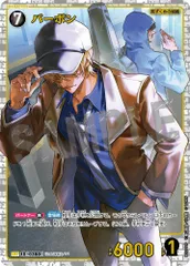 状態A バーボン B03111P SRP 名探偵コナンカードゲーム