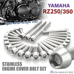 RZ250 RZ350 BEET風クラッチケースカバーキャップ！｜パーツ