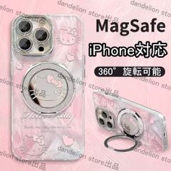 スマホケース　キティーちゃん　ピンク　スマホスタンド付き　360°旋転可能　iPhone対応　アイフォンケース　iPhone16pro/16promax/15/14/13/12/11　可愛いケース　海外限定　新品未使用