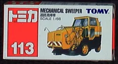 トミー トミカ赤箱中国製 道路清掃車 113