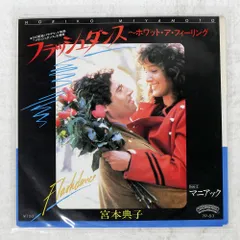 宮本典子 SWEET SUGAR スウィート シュガー 旧規格 VDR-50 宮本典子 SWEET SUGAR スウィート シュガー 旧規格 VDR-50