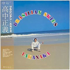 ビョルン&ベニー 『恋のカルーセル/木枯しの少女』 国内盤 4曲
