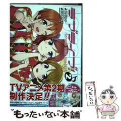 2025年最新】鴇田_アルミの人気アイテム - メルカリ