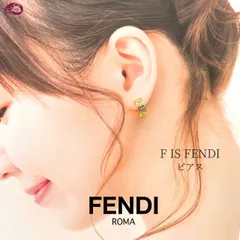 2024年最新】fendi ピアス フープの人気アイテム - メルカリ