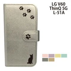  LG V60 ThinQ 5G L-51A ケース カバー 手帳型 プレーン ねこ 猫 レザー LG V60ケース LG V60カバー L-51Aケース L-51Aカバー "大人可愛い