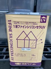 ニッペ　1液ファインシリコンセラUV　ND-184