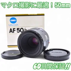 2025年最新】ミノルタ MINOLTA AF MACRO 50mm F2.8の人気