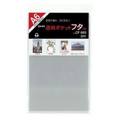 Item thumbnail for item 4122a60b-d3b4-423e-86c6-af7cf8a8cd97