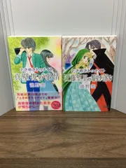 豪華で新しい 【レア】☆ときめきトゥナイト☆ポスター☆りぼん☆付録 