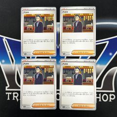 MTG】 JP Foil プレリリース 《ソウル・ストーン/The Soul Stone