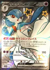 サーナイトex デッキパーツ　ハイレア　SR UR SSR サーナイトex デッキパーツ ハイレア SR UR SSR - メルカリ