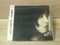 吉田拓郎 グッズ/キーホルダー&缶バッジの通販 by YUSSY's shop