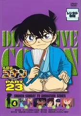 (未使用･未開封品)名探偵コナンDVD PART2 vol.4 Amazon.co.jp: 名探偵コナンDVD PART2 vol.4 : 高山みなみ, 山崎