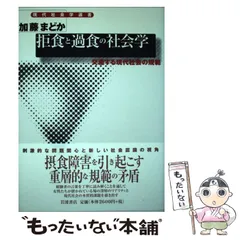 2024年最新】岩波現代選書の人気アイテム - メルカリ