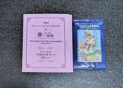 ジョジョ ABCカード キラークイーン PSA10 ジョジョ ABCカード キラークイーン PSA10