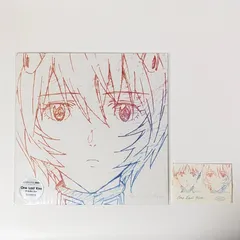 2025年最新】one last kiss 完全生産限定盤 アナログ盤の人気アイテム