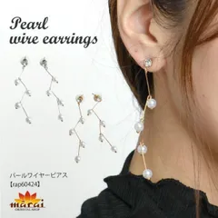 ピアス レディース 大人な可愛さ。小粒パールピアス パール 大ぶり スタッドピアス 上品 結婚式 お呼ばれ アクセサリー 大人 カジュアル オフィス 女性 プレゼント n_marai 春服