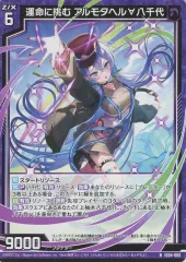 2025年最新】八千代 ゼクスの人気アイテム - メルカリ