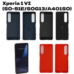 Xperia 1 VI(SO-51E/SOG13/A401SO/XQ-EC44) エクスペリア 1 マーク6 ジャケット ソフトTPU 横線ライン 無地 ケース カバー