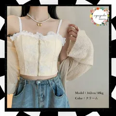 ソフトパッド入り レースキャミソール 春 ショート丈 ブラトップ レディース インナー 背中魅せ バックレース セクシー 夏 大人オシャレ キャミ フリル 韓国風 チラ見せ ショート丈 へそ出し 刺しゅう ノンワイヤー フェミニン 21SHANGYI-063