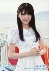 2025年最新】STU48_市岡愛弓の人気アイテム - メルカリ