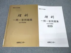 2025年最新】能開センターの人気アイテム - メルカリ