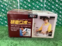 ムサシ 　RITEX 　ライテックス 研磨ロボ 　X-1000 　/　ITPWMAGYNG7S