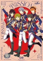 [중고] 게임 뮤직 CD [아이돌 마스터 SideM] High × Joker / THE IDOLM @ STER SideM 10th ANNIVERSARY P @ SSION 08 High × Joker