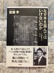 2025年最新】『コーラン』を読むの人気アイテム - メルカリ