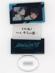 [중고] 잡화 이카리 신지 & 나기 카오루 메모리얼 플레이트 [이치 반 쿠지 에반게리온 에바 파일럿, 집결!] F상