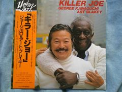 LP【盤 美盤】ジョージ川口 & アート・ブレイキー  / キラー・ジョー