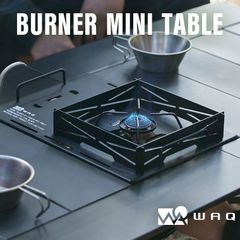 WAQ BURNER MINI TABLE バーナーミニテーブル SOTO製 ST-310/340 ビルトイン機能付きバーナーテーブル