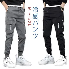 接触冷感 ひんやり 涼しい 冷感パンツ カーゴパンツ メンズ ロングパンツ 6ポケット ウエストゴム 夏 ジョガーパンツ 薄手 スリム 作業着 美脚 カジュアルパンツ ワイドパンツ 無地 おしゃれ 大