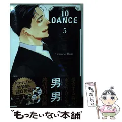 2024年最新】井上佐藤 10danceの人気アイテム - メルカリ