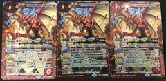 2025年最新】龍皇ジークフリードxvの人気アイテム - メルカリ