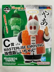 ドラゴンボール 孫悟空 孫悟飯じいちゃん フィギュア 中古】【未開封】 Revible Moment 孫悟空＆孫悟飯じいちゃん