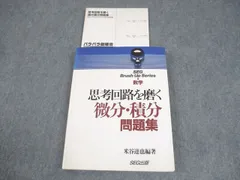 2025年最新】米谷達也の人気アイテム - メルカリ