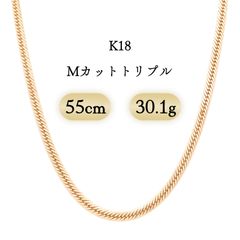 K18 喜平ネックレス 8面カットトリプル 24.6g 60cm 新品 - メルカリ