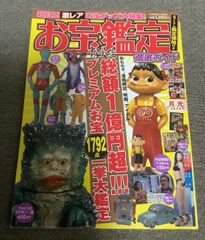 山水集 double face CD - メルカリ