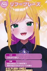 2025年最新】ろうか展の人気アイテム - メルカリ